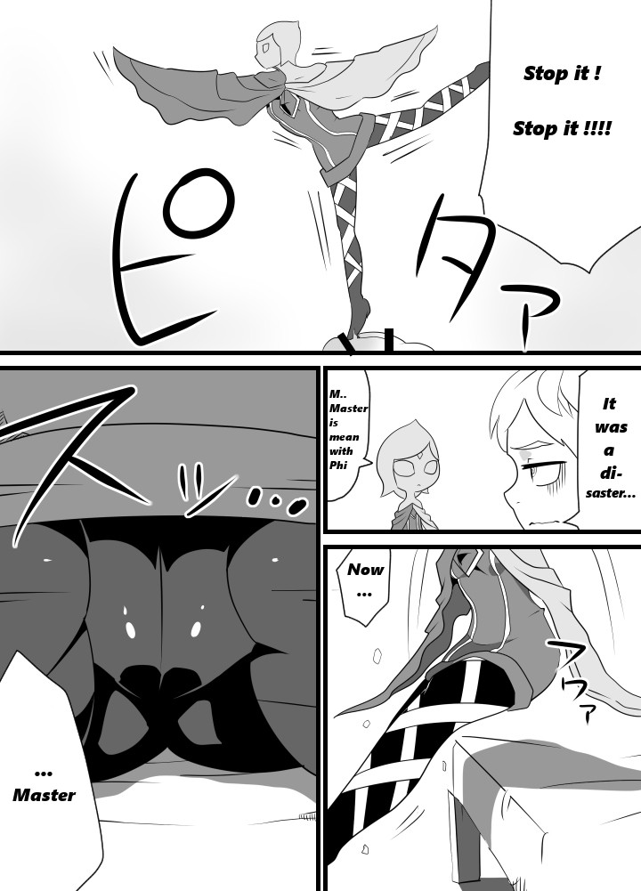 Master no Sword | Master Sword page 12 full