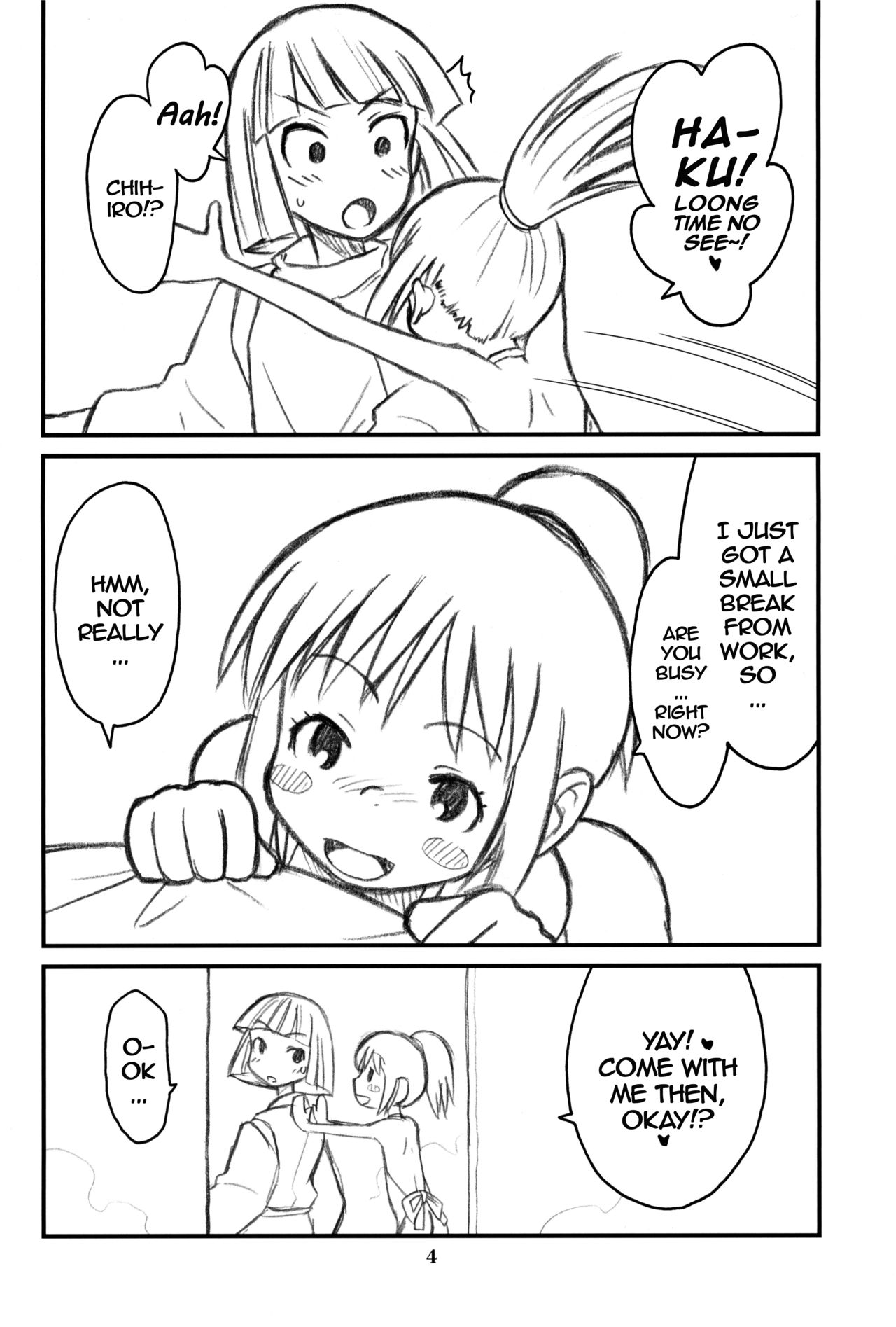 Hinnyuu Musume 25 page 5 full