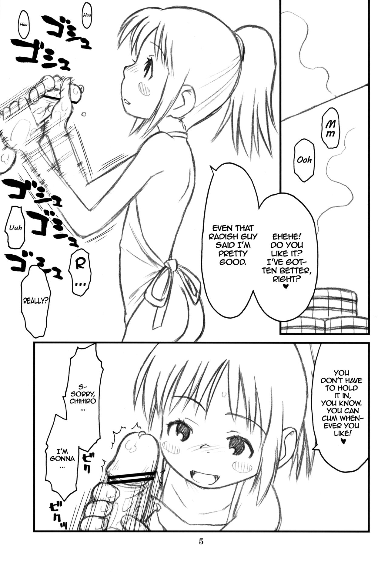 Hinnyuu Musume 25 page 6 full