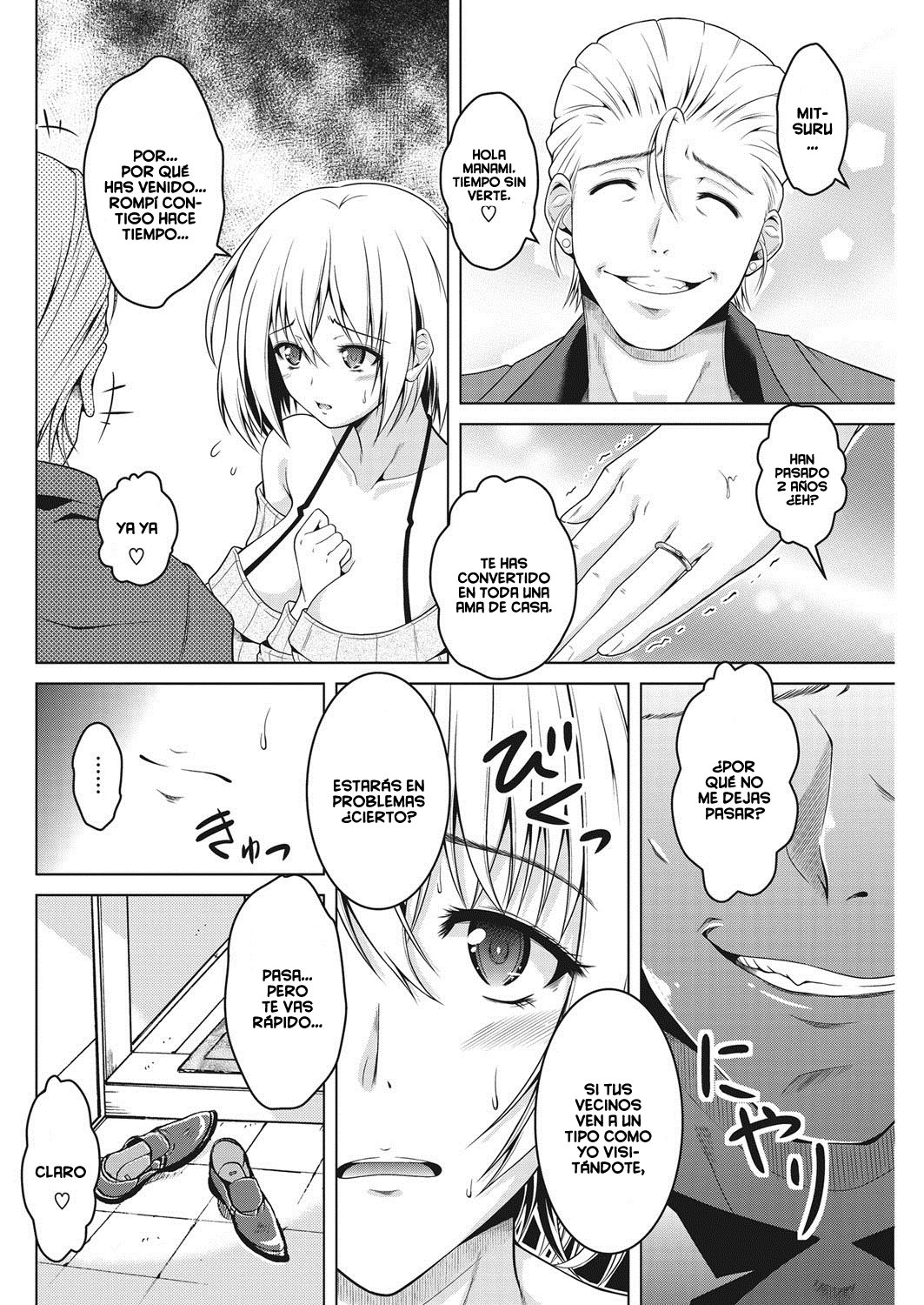 Kiss Ato. page 2 full