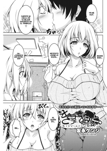 [Tomonaga Kenji] Kiss Ato. (COMIC HOTMiLK Koime Vol. 8) [Spanish] [Digital] cover
