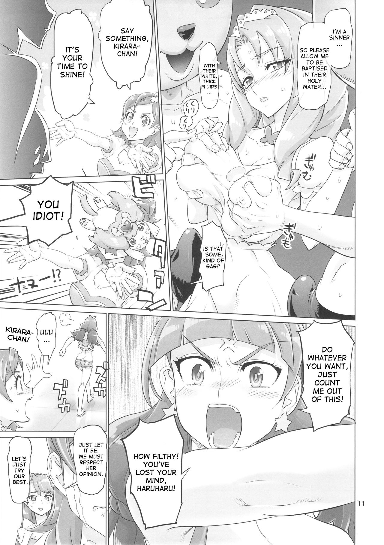 INAZUMA DEATHSTAR page 11 full