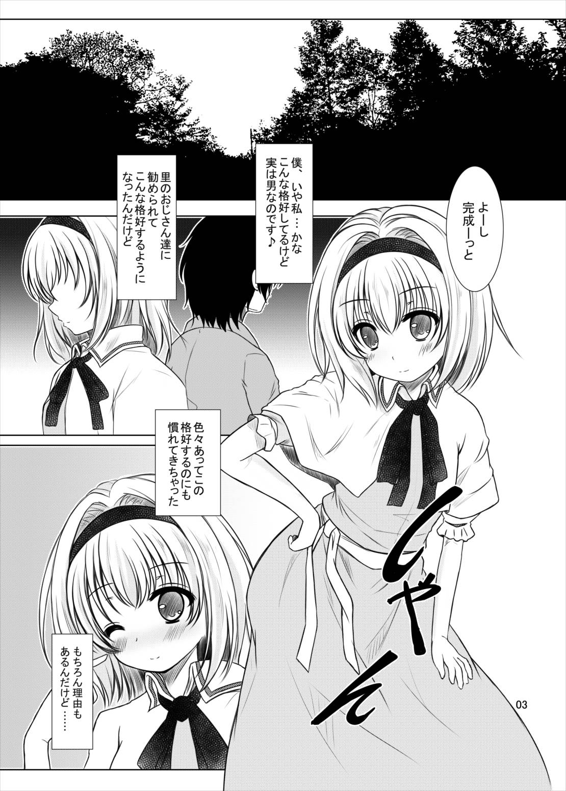 Manupilate puppet page 2 full