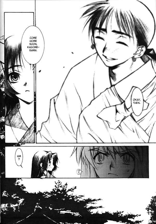 Banshou no Kiyo | Tonight the Wonders of All the Universe page 3 full