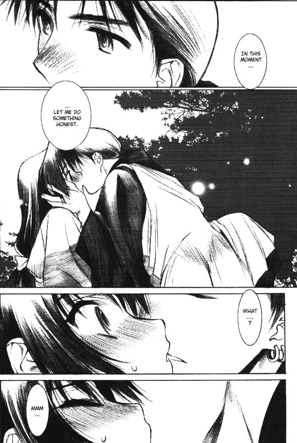 Banshou no Kiyo | Tonight the Wonders of All the Universe page 9 full