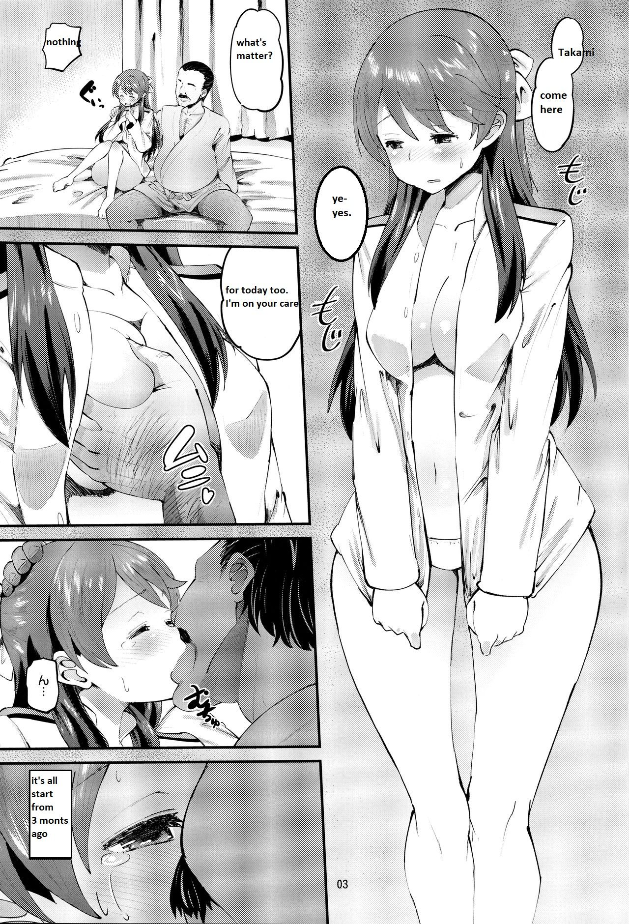 502 Haramase Butai page 2 full