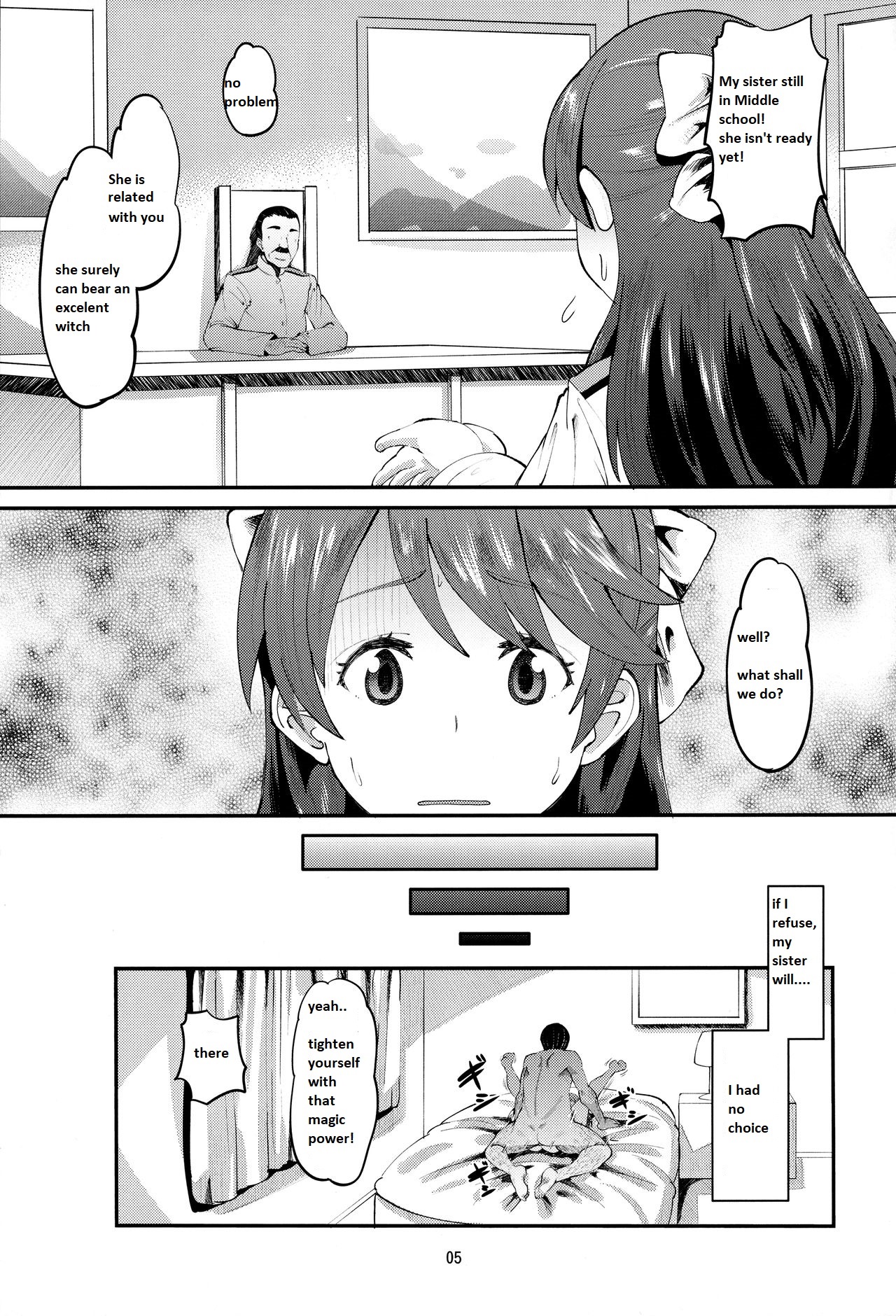 502 Haramase Butai page 4 full