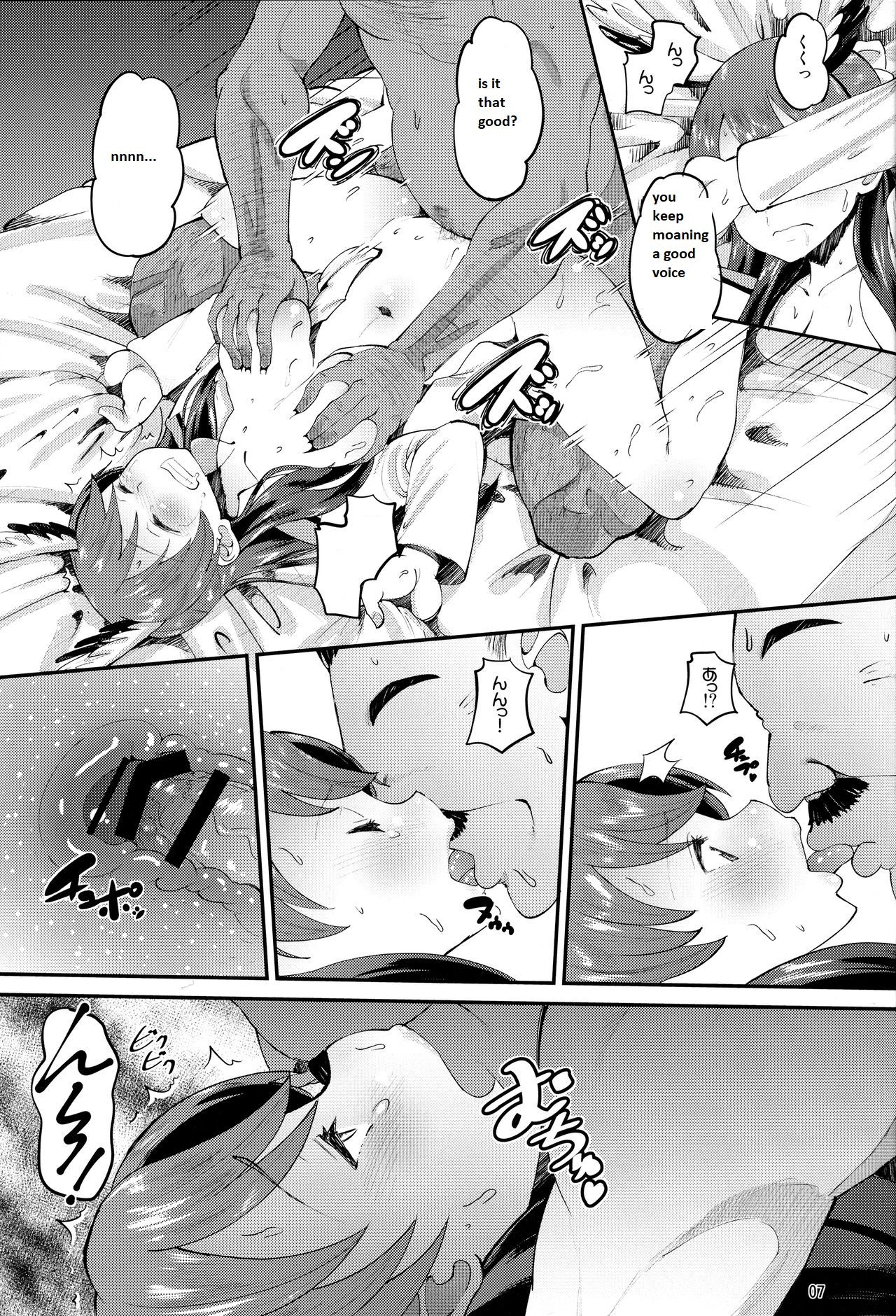 502 Haramase Butai page 6 full