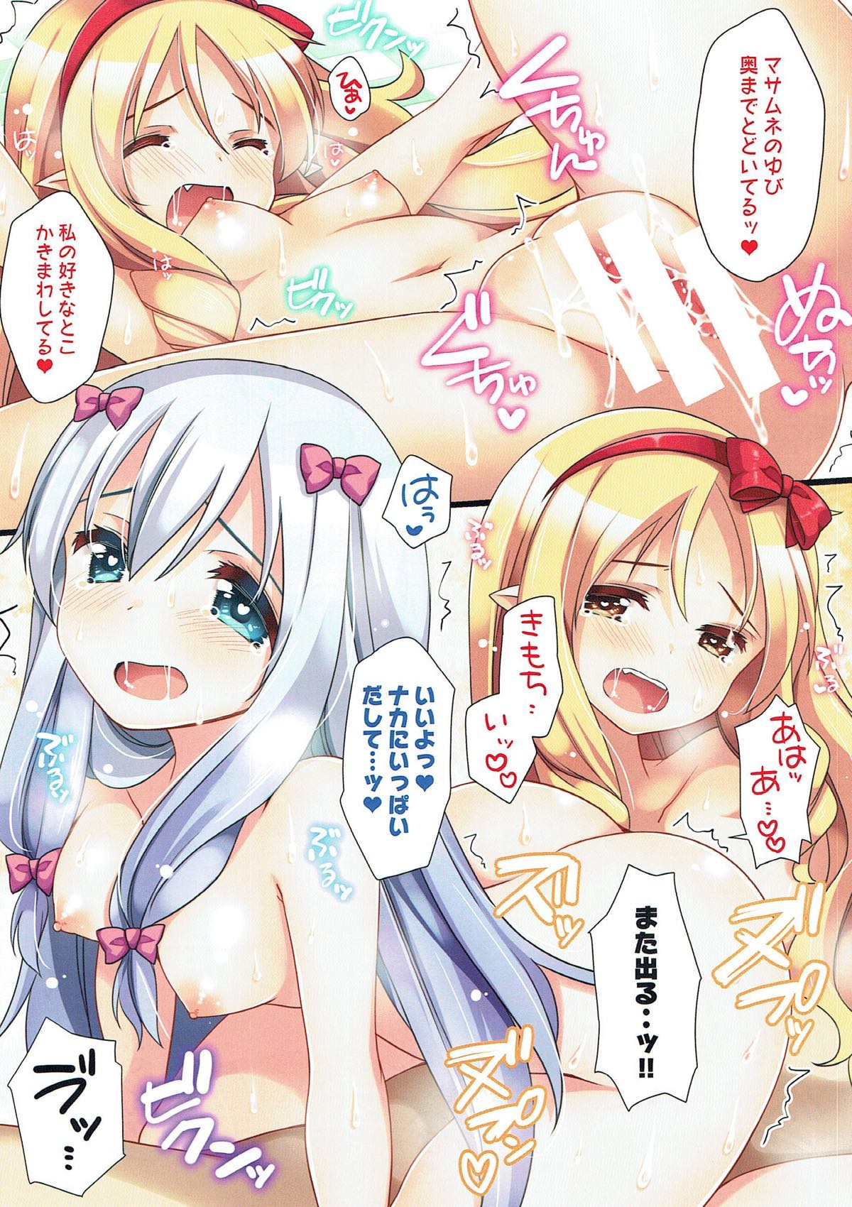 3-nin Nakayoku Ofuro no Jikan page 11 full