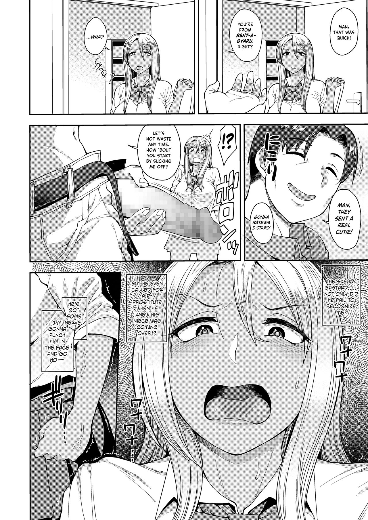 Yarigai Sagashi | Wanting More, Wanting Better page 4 full
