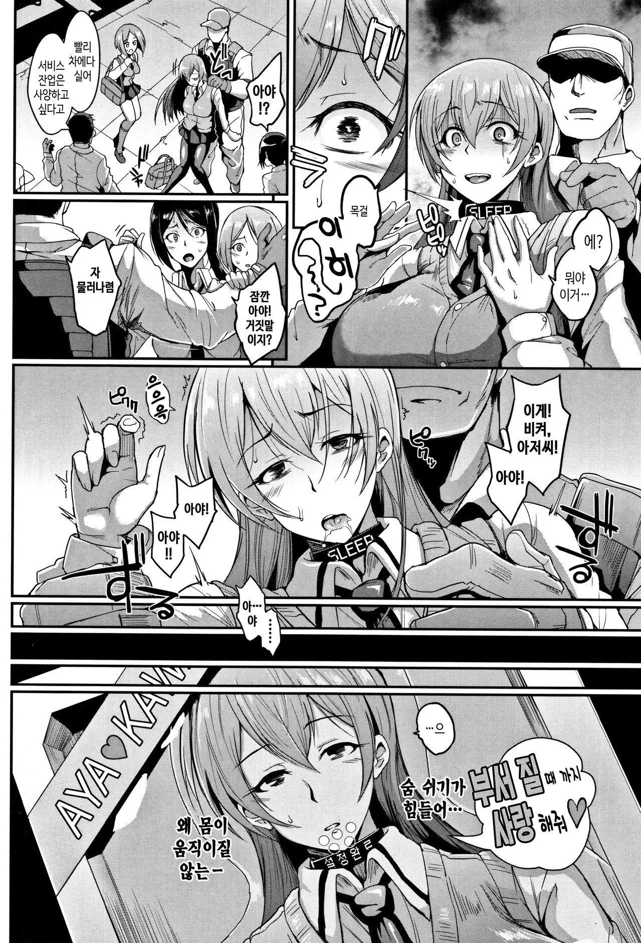 Dolls page 12 full