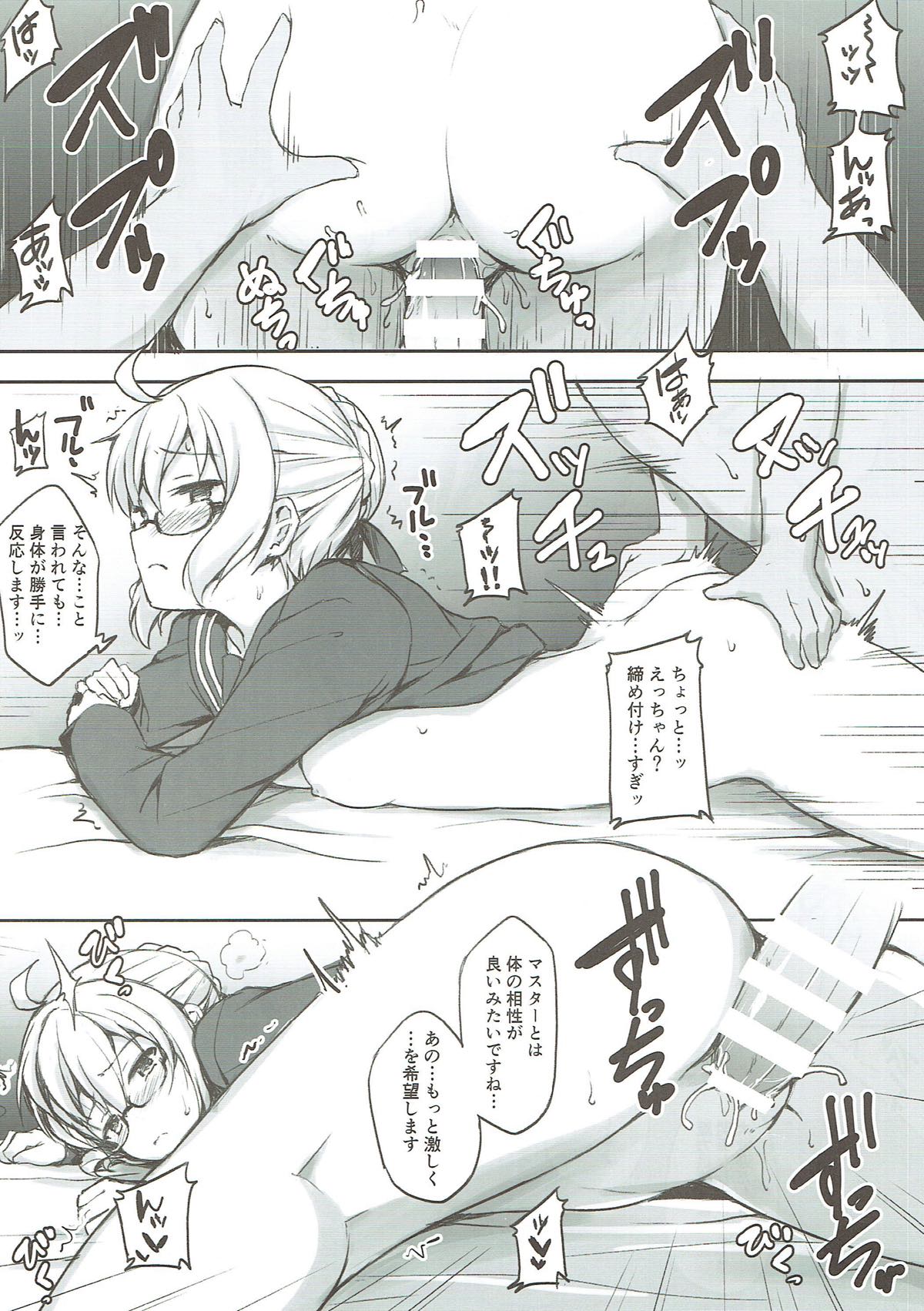 Kyou wa Kono Ko to Ecchi Shimasu. page 11 full