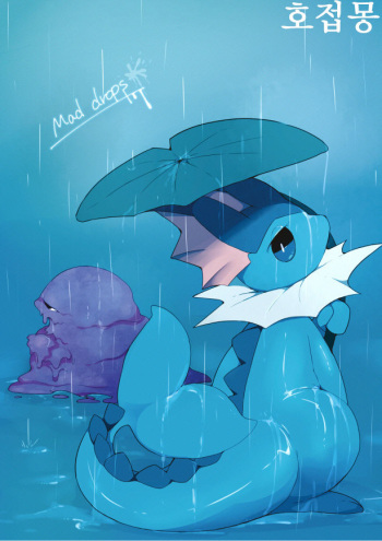 [FUYUGOMORI (winte)] Mad drops (Pokémon) [Korean] [호접몽] [Digital] cover