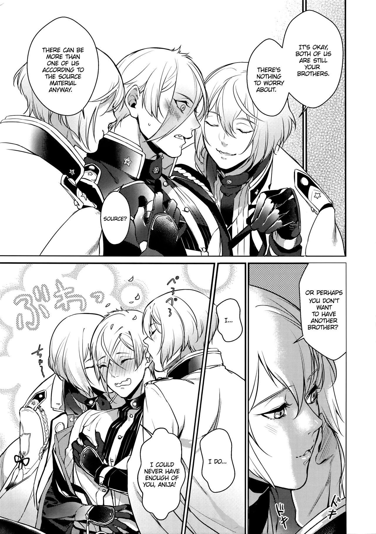 Mayonaka | Midnight page 5 full