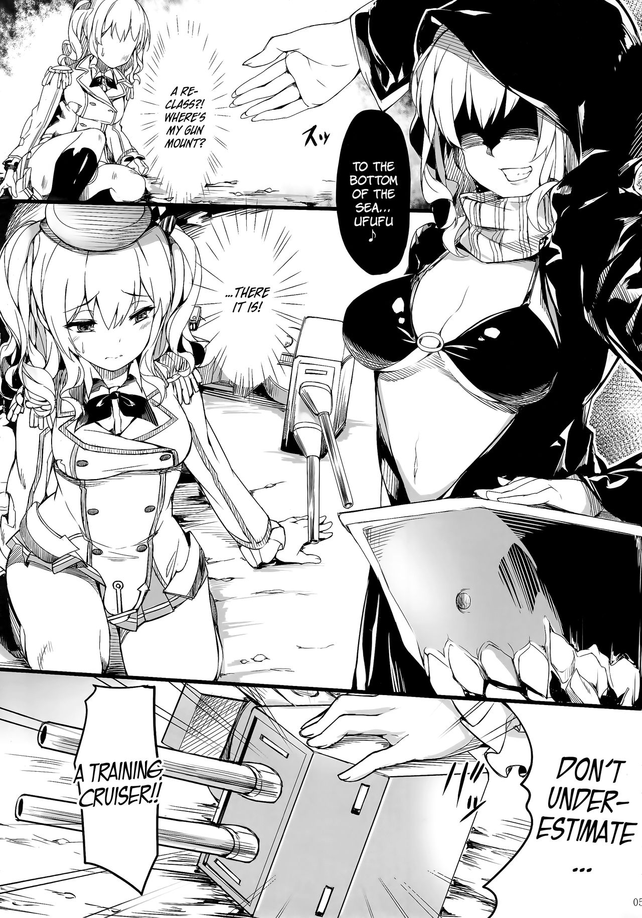 Kashima Suitei ni Otsu page 4 full