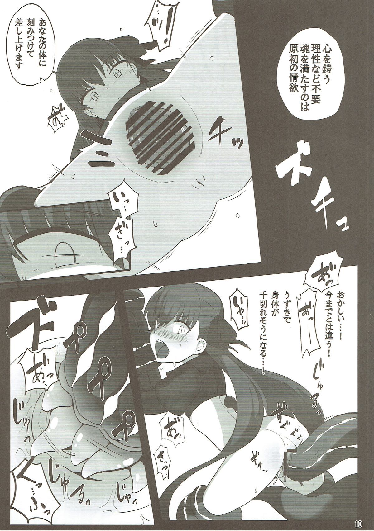 Kudaketa Paradion page 8 full