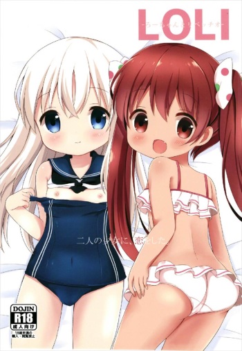 (C93) [White Lolita (Chatsune)] LOLI -Ro-chan to Libeccio- (Kantai Collection -KanColle-) cover
