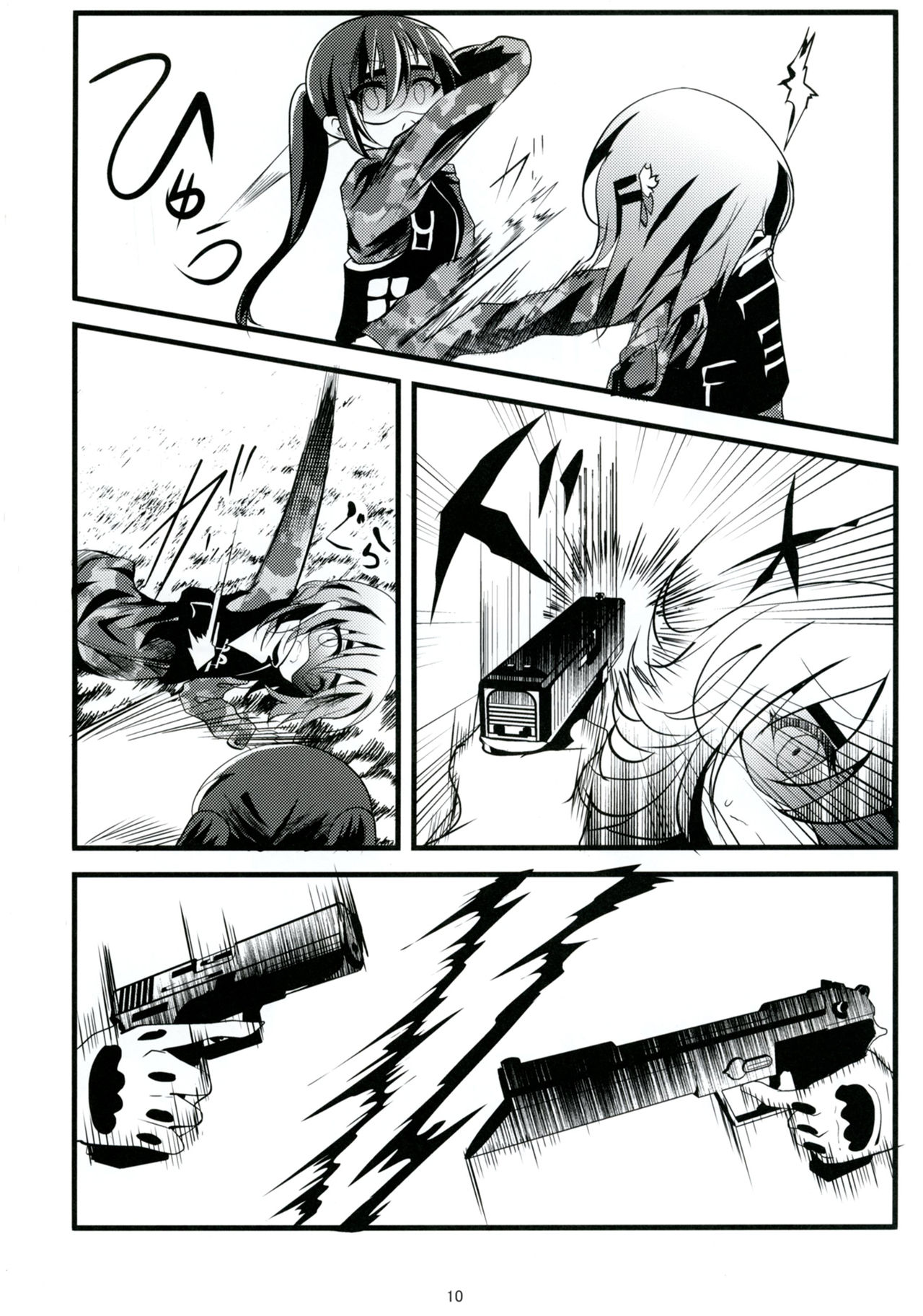 Mad Tea-Party page 11 full