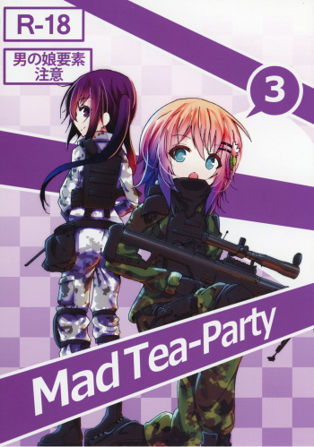 (C92) [namazu-no-ikesu (Namazu)] Mad Tea-Party (Gochuumon wa Usagi desu ka?) cover