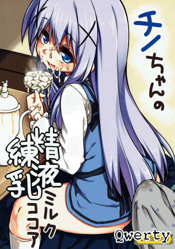 (C89) [Bocchi Koubou (Rutubo)] Chino-chan no Seieki Rennyuu Milk Cocoa (Gochuumon wa Usagi desu ka?) [Korean] [Qwerty] cover