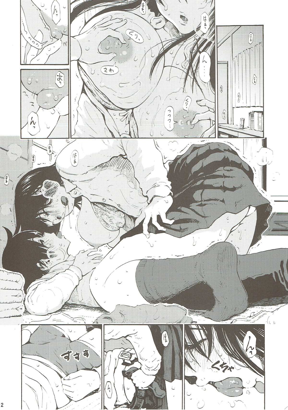 seventeen vol. 11 page 11 full