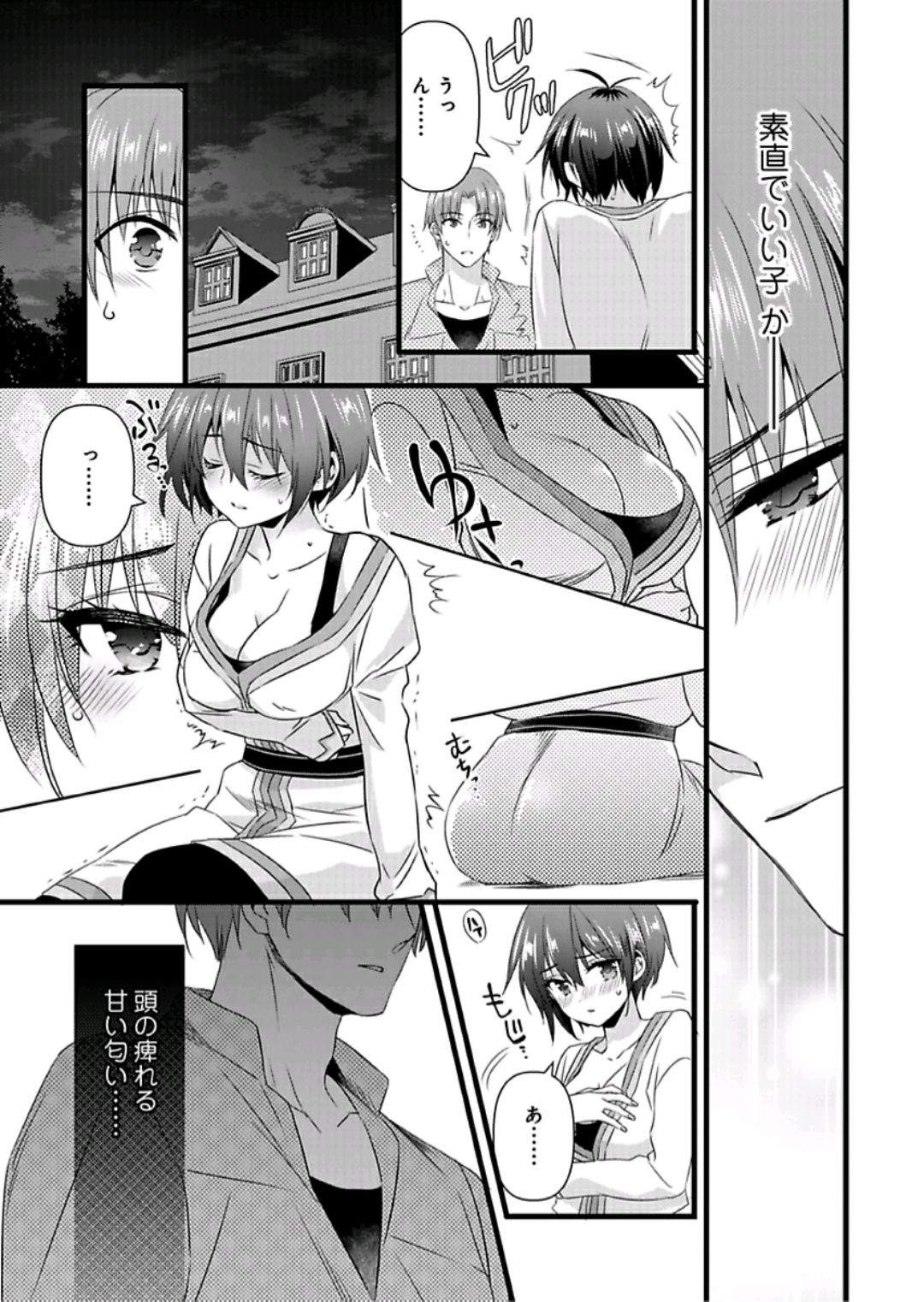 Nyotaika shita Boku o Kishi-sama-tachi ga Nerattemasu -Otoko ni Modoru tame ni wa Dakareru shika Arimasen!- 7 page 11 full