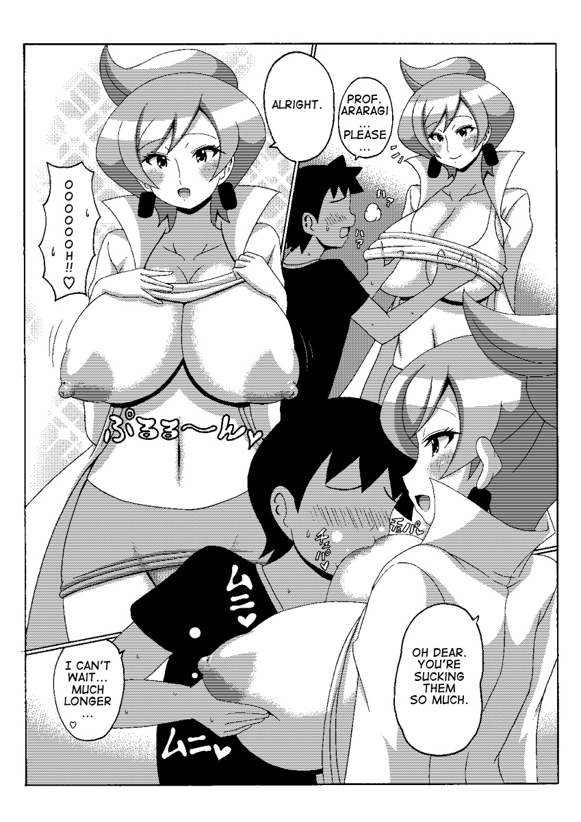 Araragi Hakase no Hon | Dr. Araragi's Book page 8 full