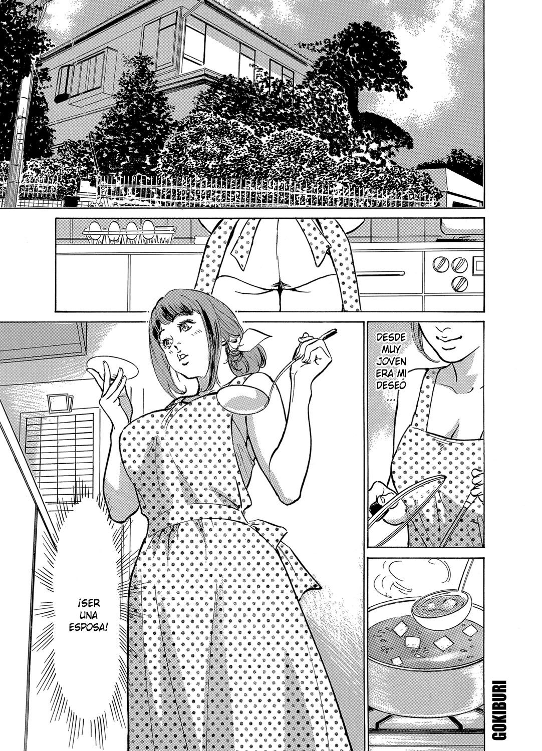 Gikei ni Yobai o Sareta Watashi wa Ikudotonaku Zecchou o Kurikaeshita 1-2 page 3 full