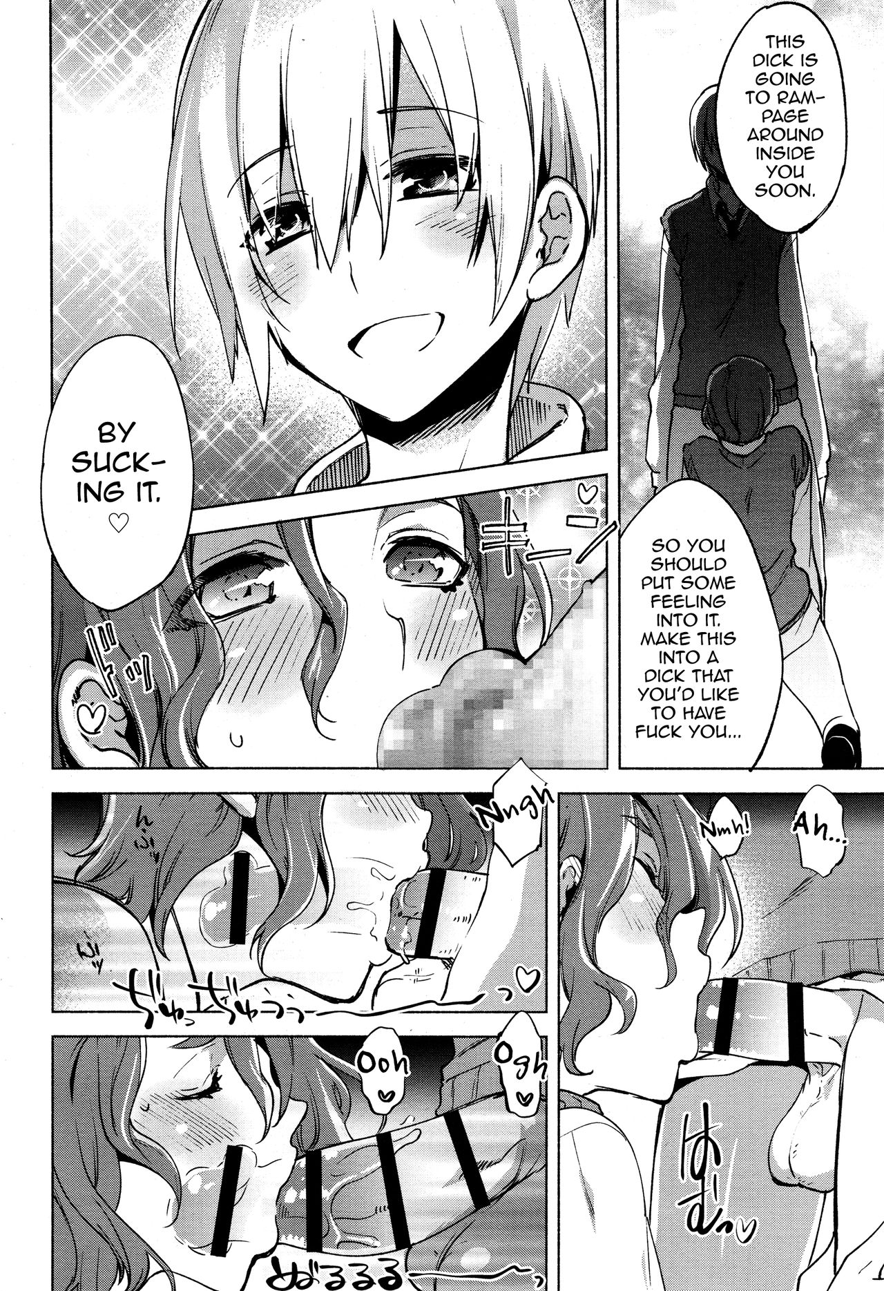 Magical Insence Vol. 07 page 12 full