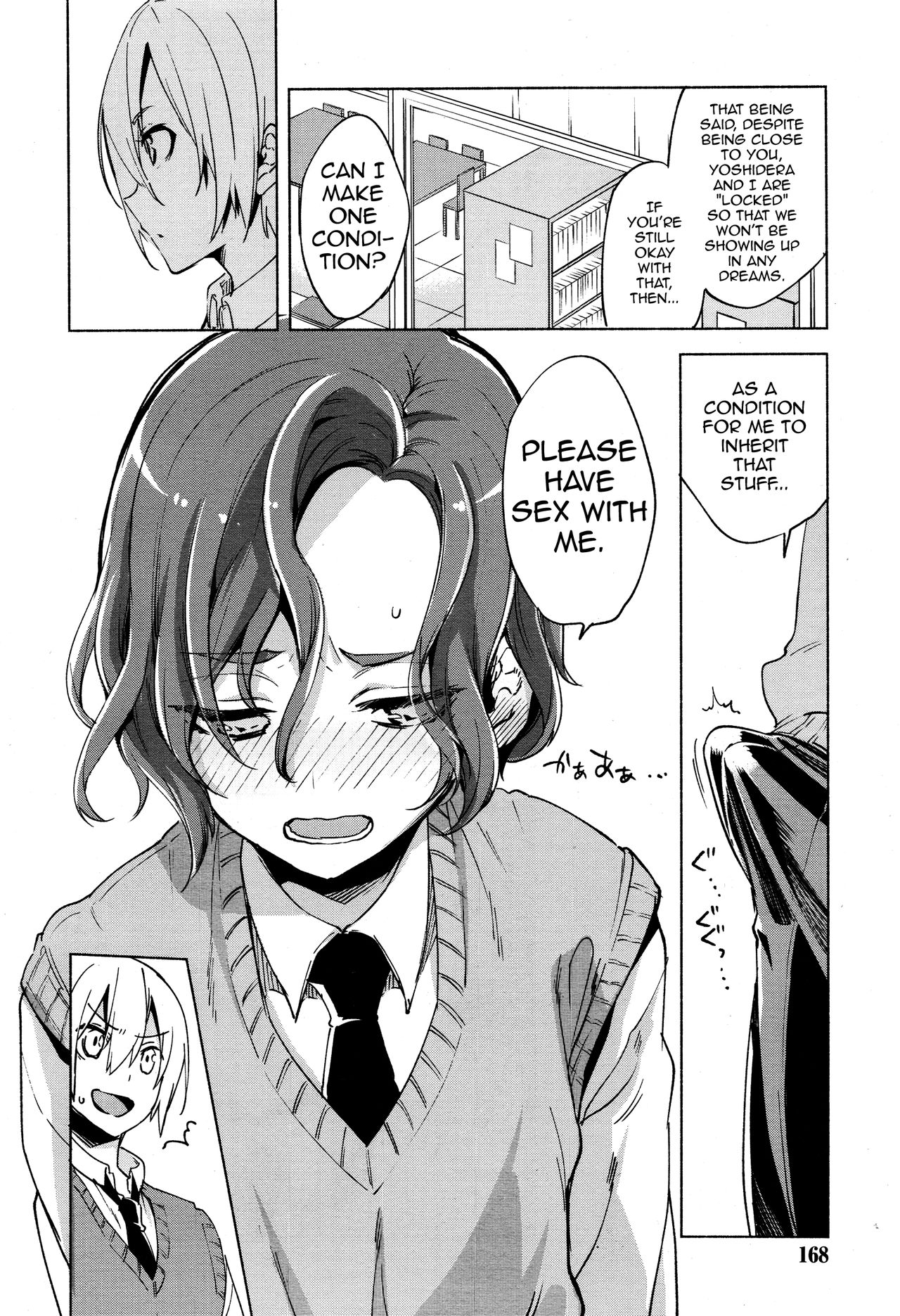 Magical Insence Vol. 07 page 8 full