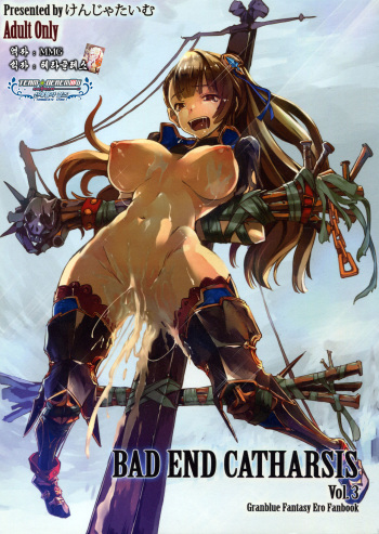 (COMIC1☆10) [Kenja Time (Zutta)] Bad End Catharsis Vol.3 (Granblue Fantasy) [Korean] cover
