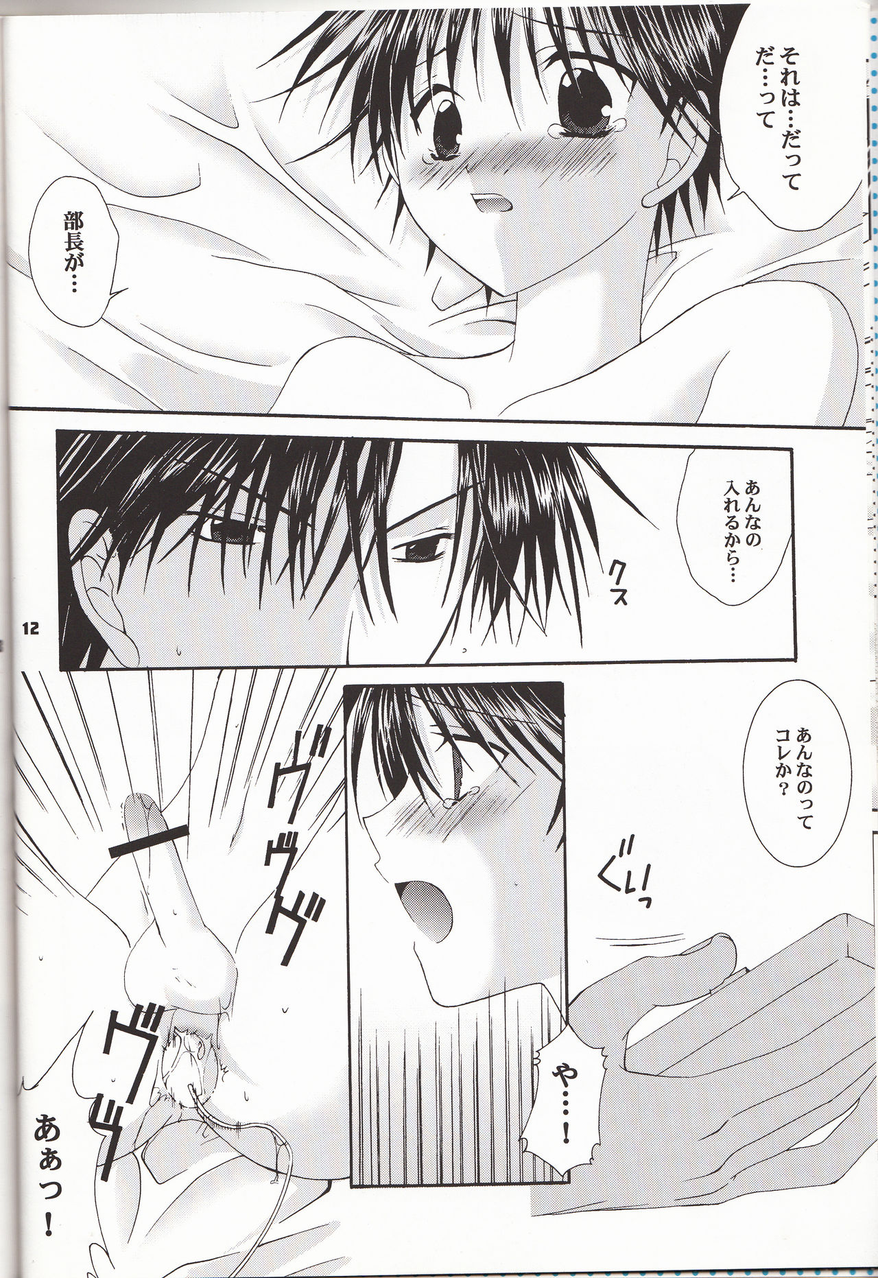 special holiday page 11 full