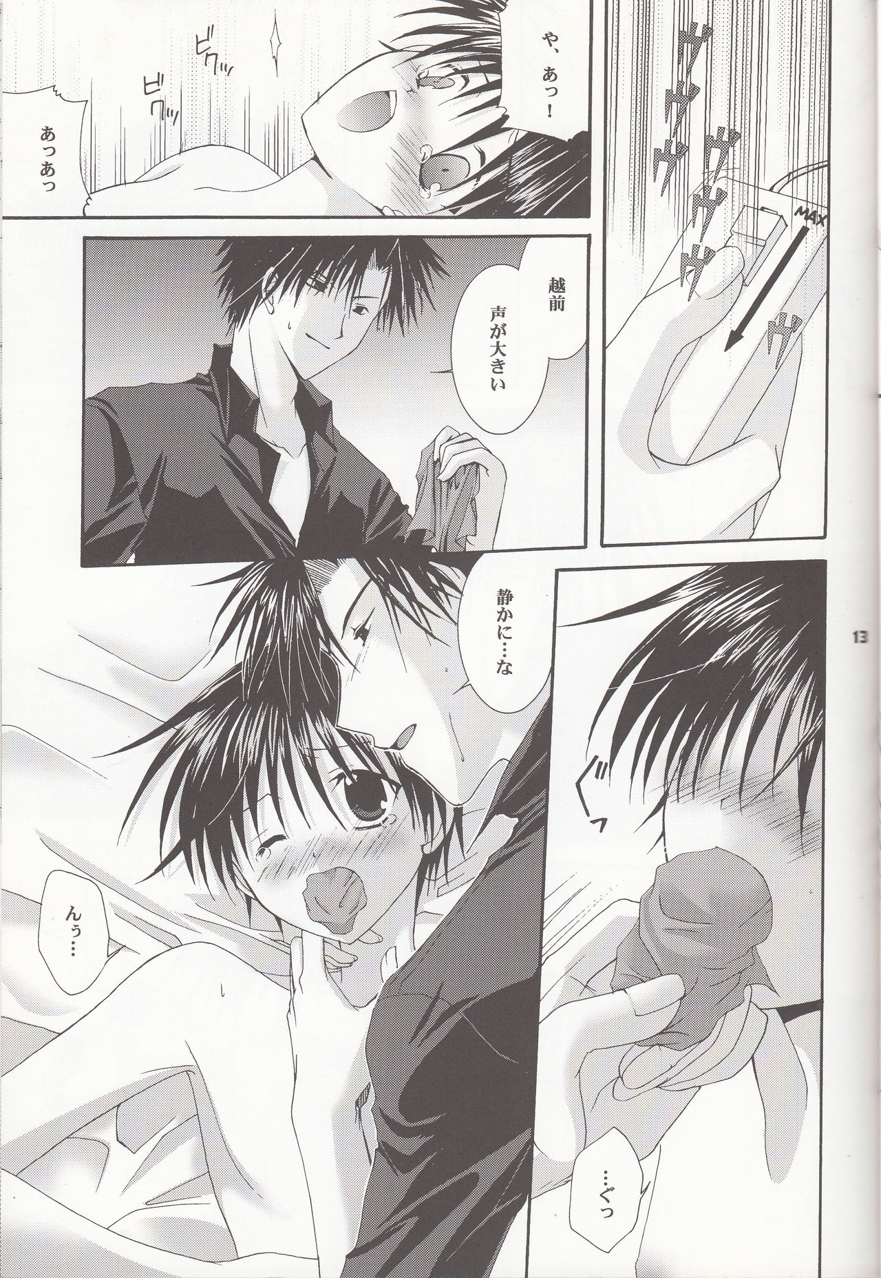 special holiday page 12 full