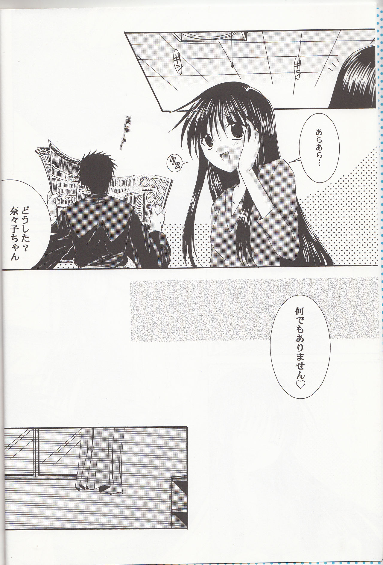 special holiday page 7 full