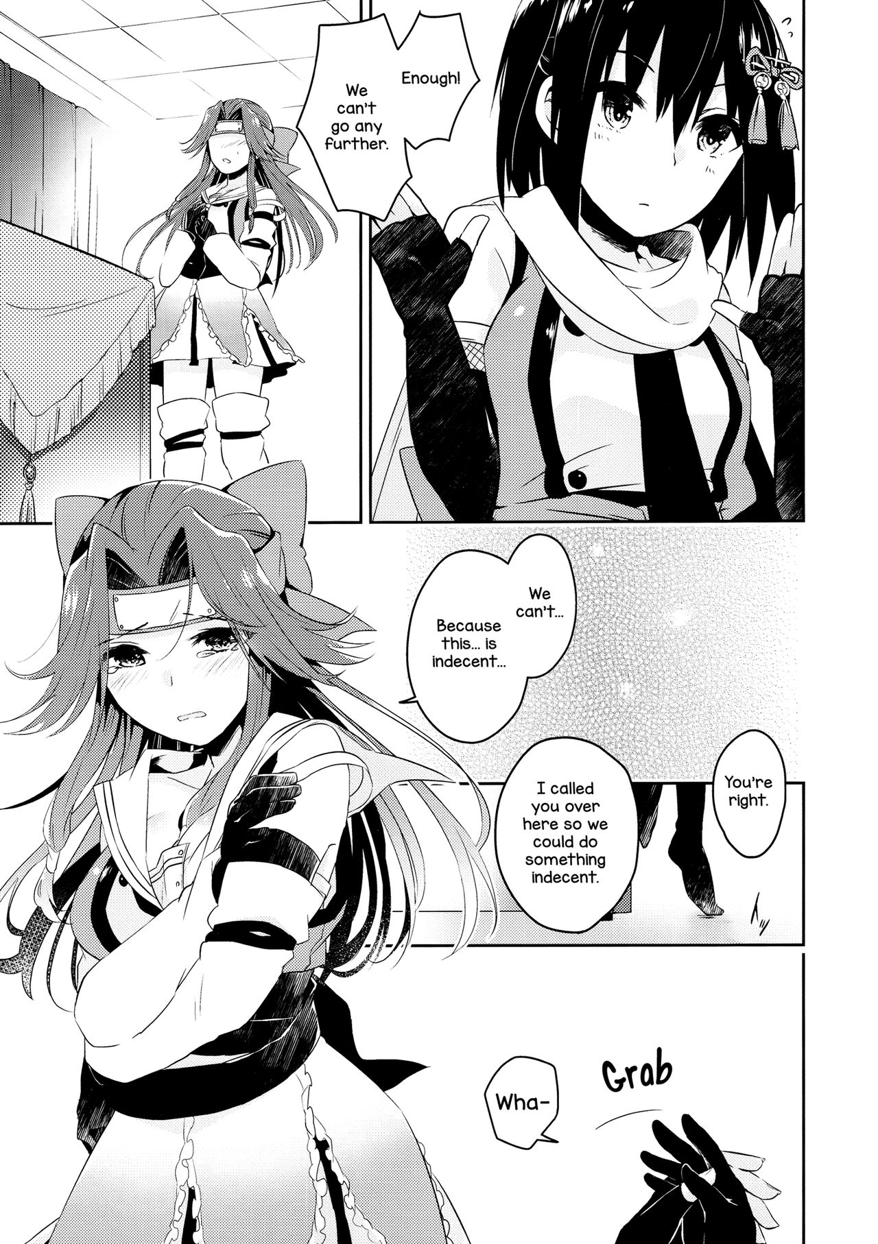 TOP SECRET page 11 full