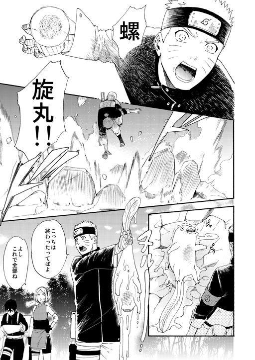 1 + 2 page 2 full