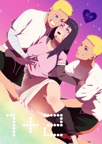 (C93) [a 3103 hut (Satomi)] 1 + 2 (Naruto) [Sample] cover