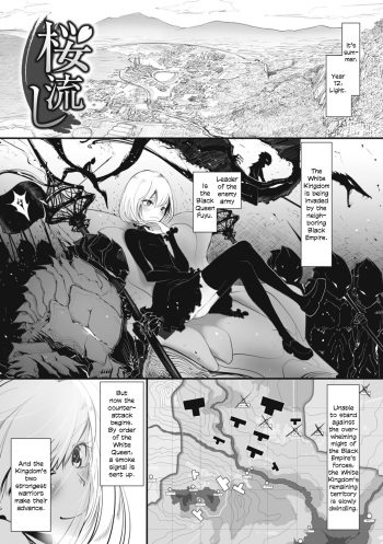[Dhibi] Sakura Nagashi | As Sakura Petals Fall (Sono Yubisaki de Korogashite) [English] [Zero Translations] [Digital] cover