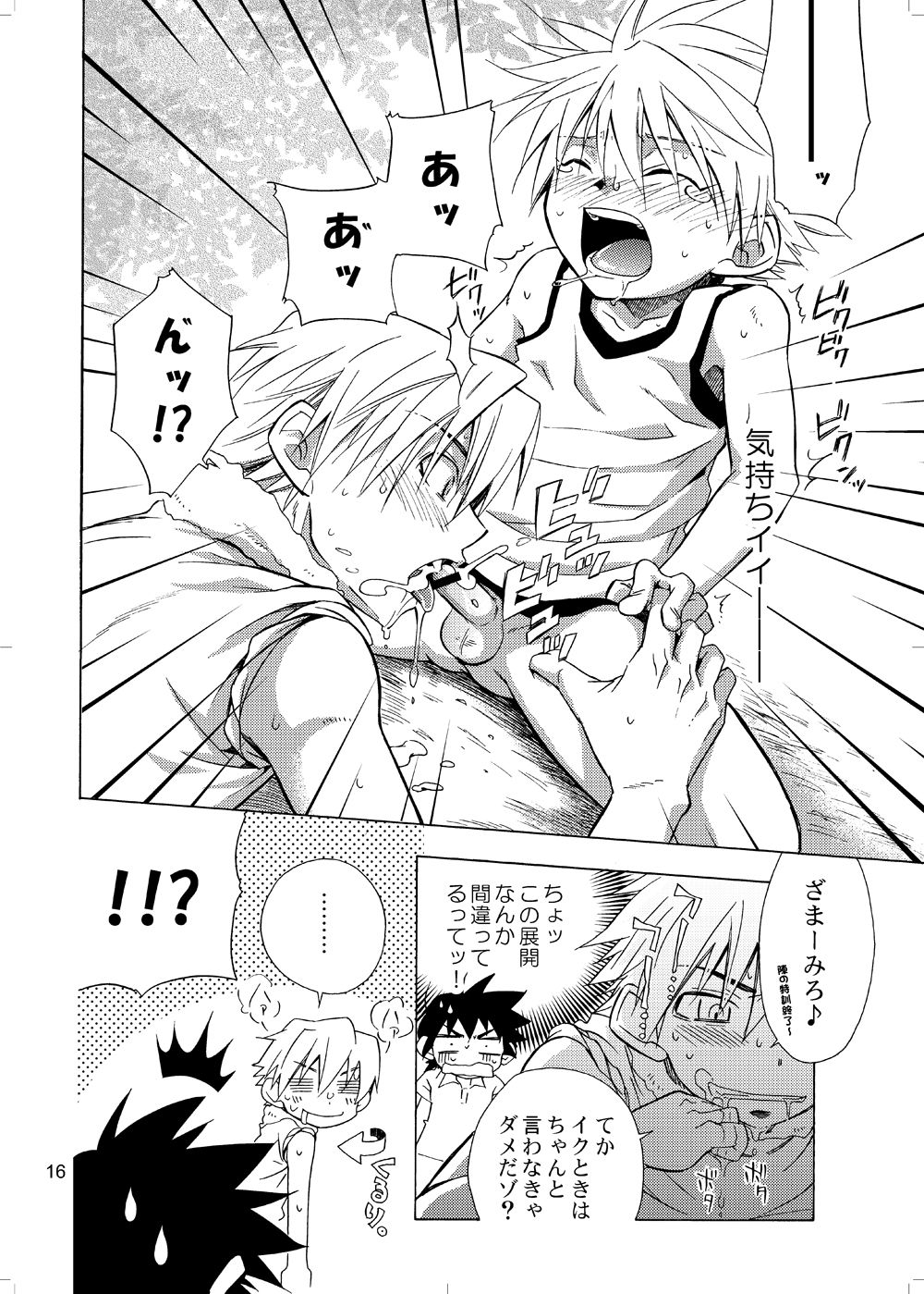 Lag Lag 2 page 11 full