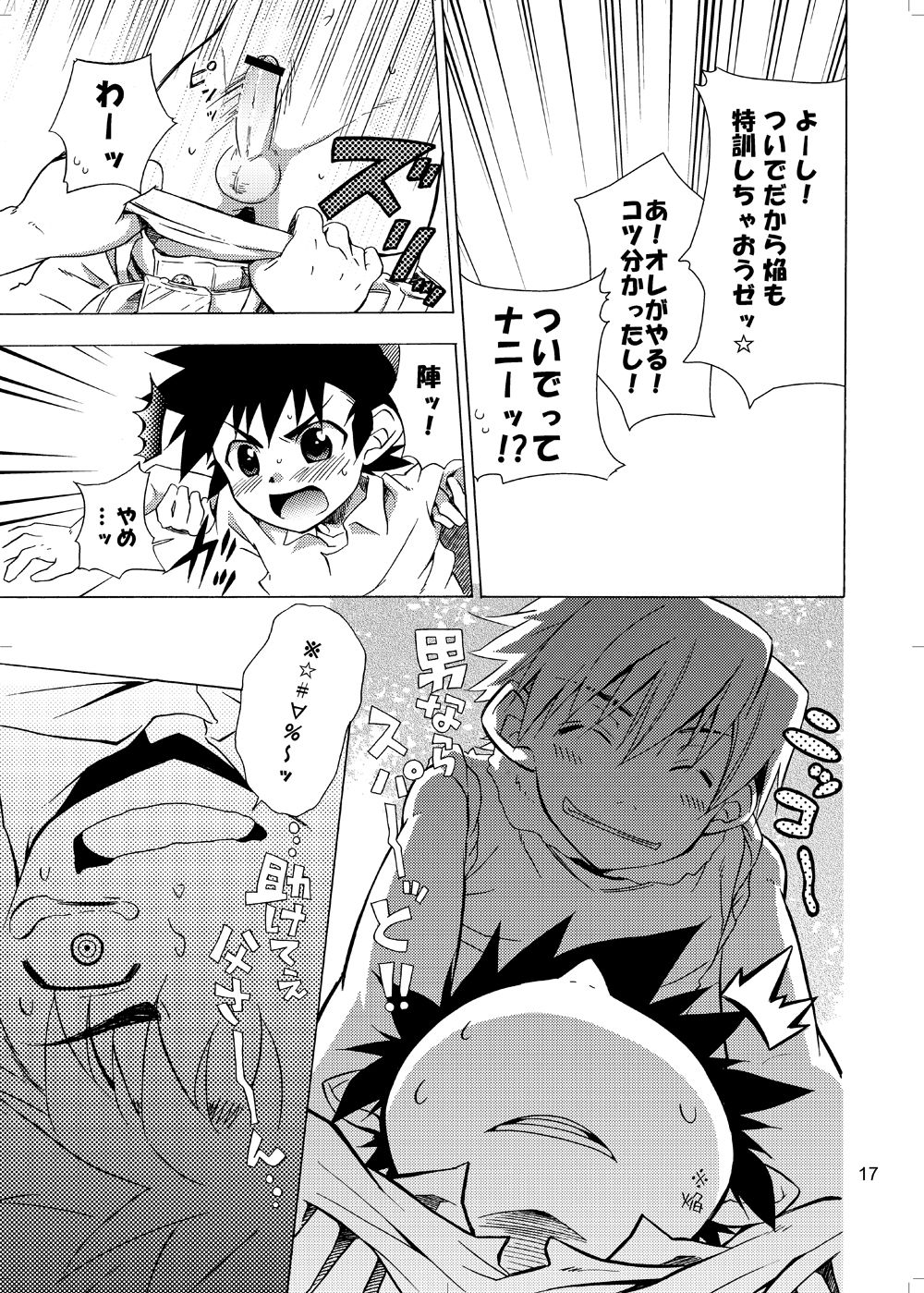 Lag Lag 2 page 12 full
