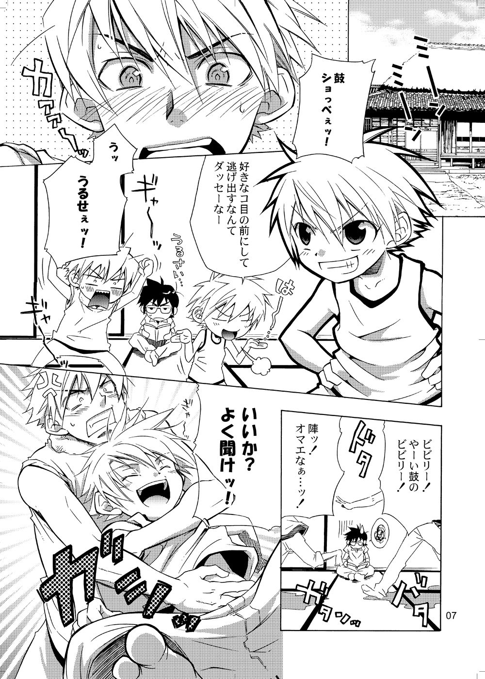 Lag Lag 2 page 2 full