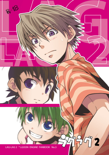 [Panda 4gou (Shima Kyousuke)] Lag Lag 2 (Lagoon Engine) [Digital] cover
