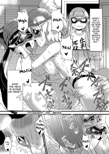 [Yukibana] Iku Jana Ika? | The Squid That Doesn't Squirt  (Splatoon) [English] [Zero Translations] cover