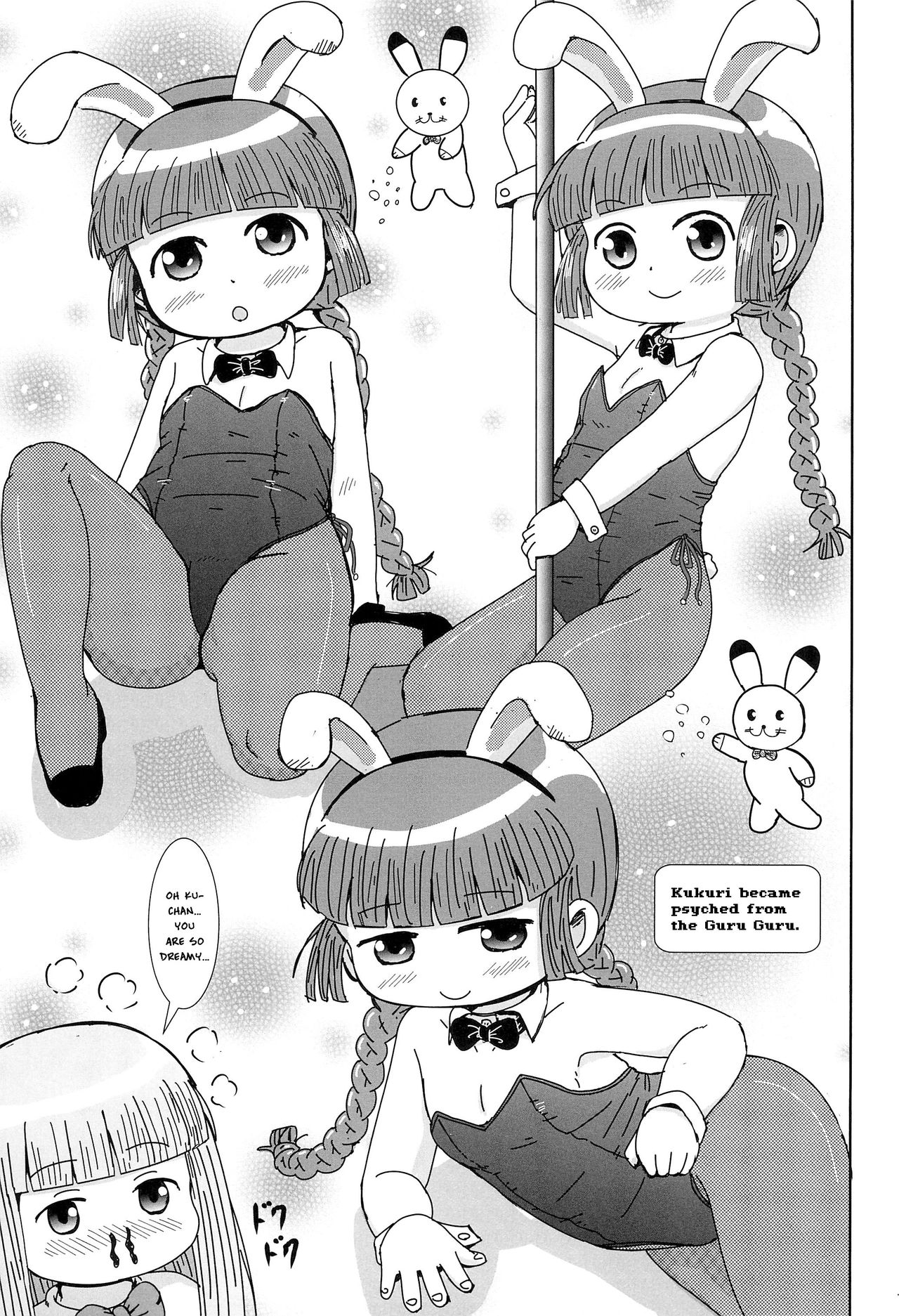 Kukuri no Ecchi na Mahoujin | Kukuri's Naughty Magical Circle page 6 full
