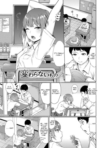 [Yamada Yuuya] Kawaranai Mono | The Things that Never Change (Oboreru Hakuchuumu) [English]  [Yuzuru Katsuragi] [Digital] cover