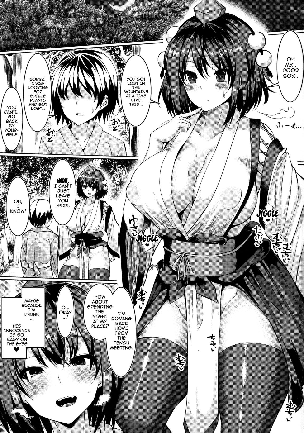 Kouman Tengu, Shota ni Yarare Houdai page 2 full