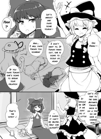 [Abubu] Youkai Rape! Hakurei no Gokuaku Miko | Youkai Rape! Henious Miko of Hakurei (Touhou Project) [English] [q91] cover