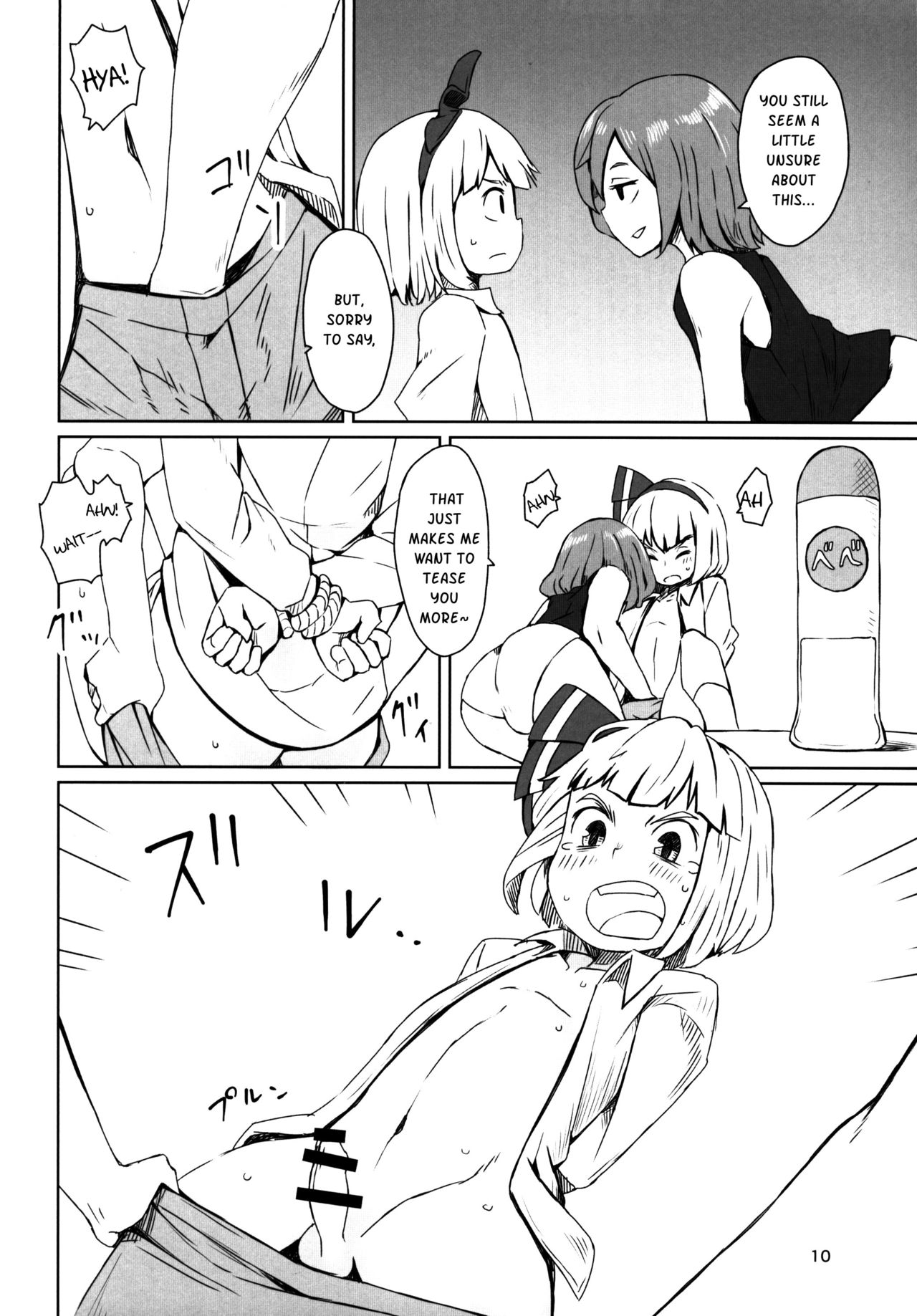 Touhou Teien Tan | Touhou Garden Story page 12 full