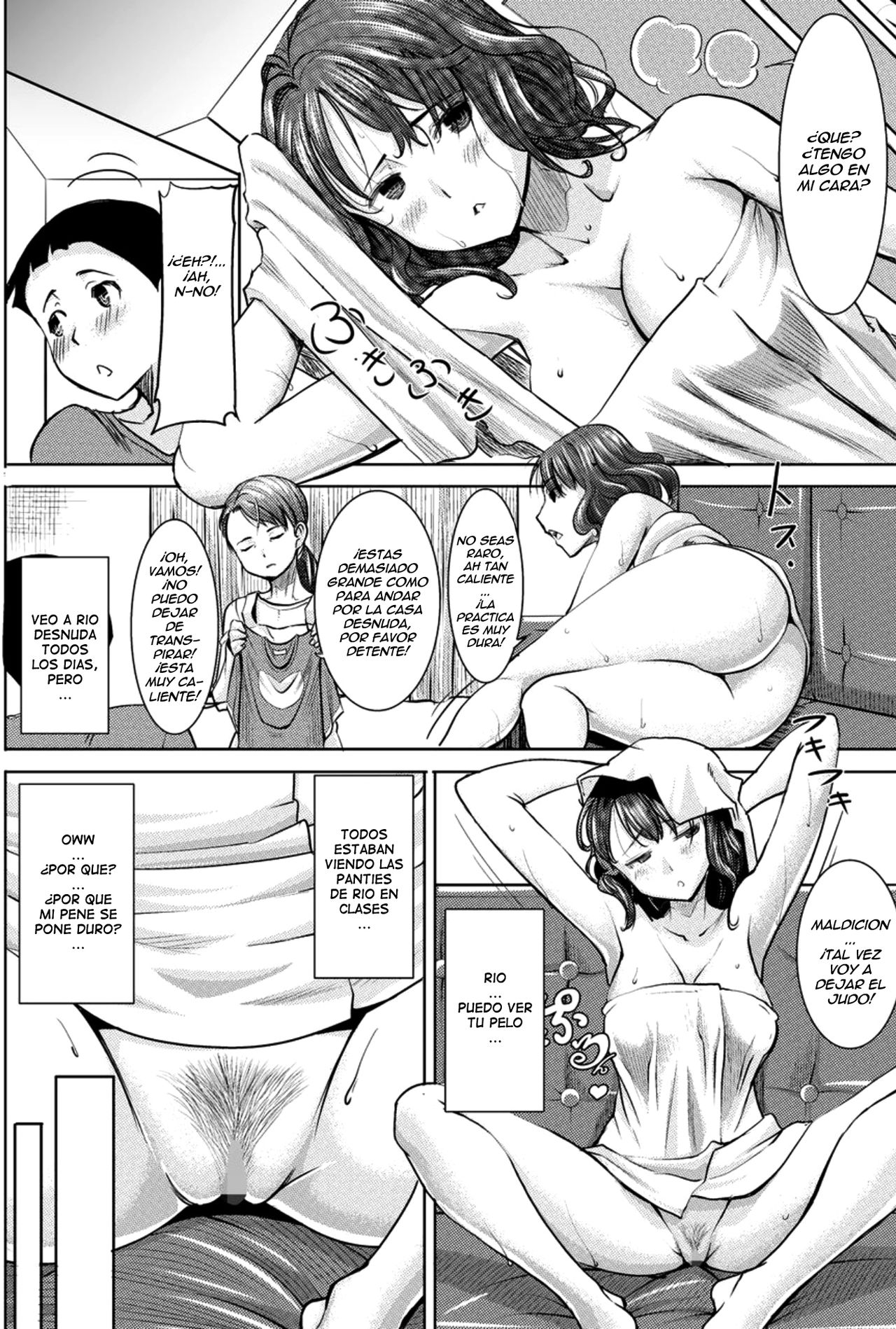 Boku no Kazoku o Sarashimasu Ch. 1 page 12 full