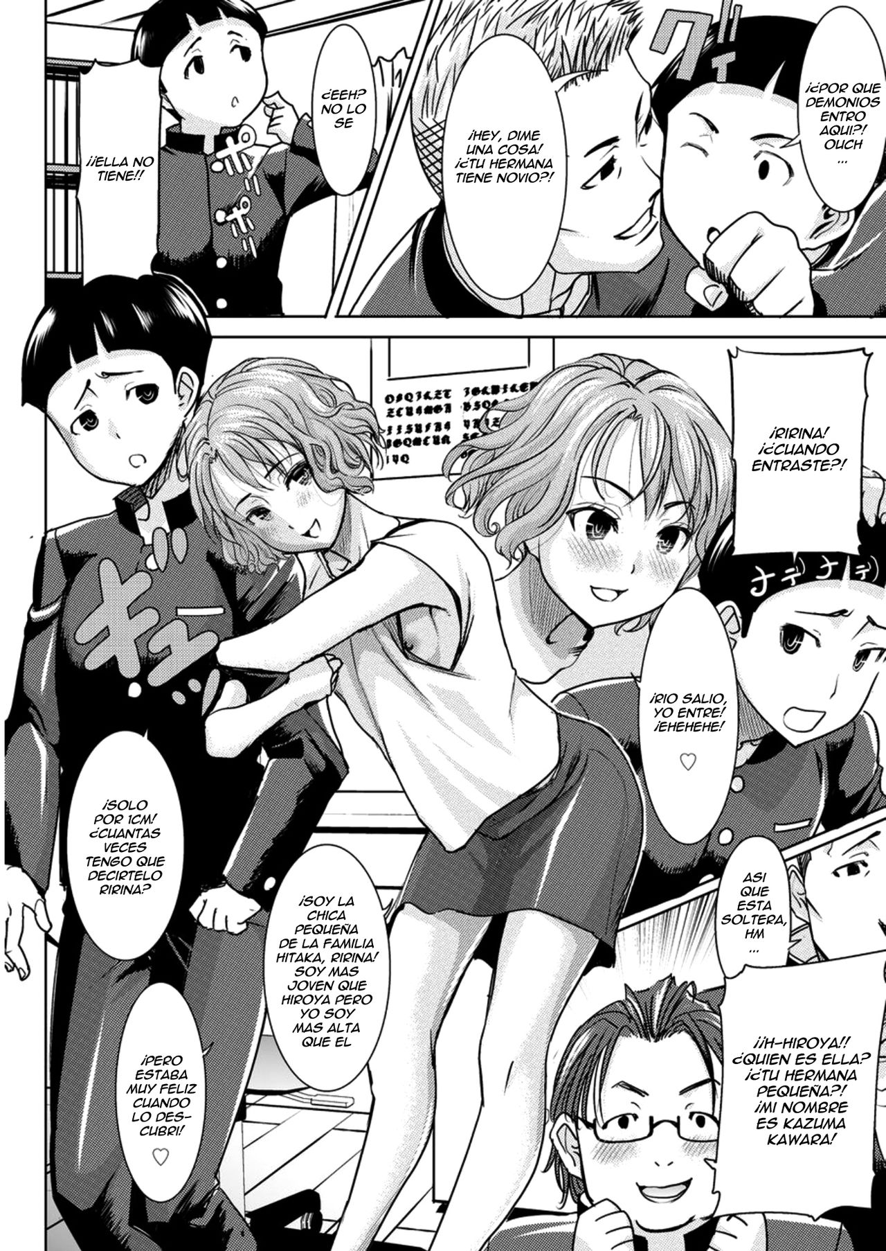 Boku no Kazoku o Sarashimasu Ch. 1 page 8 full